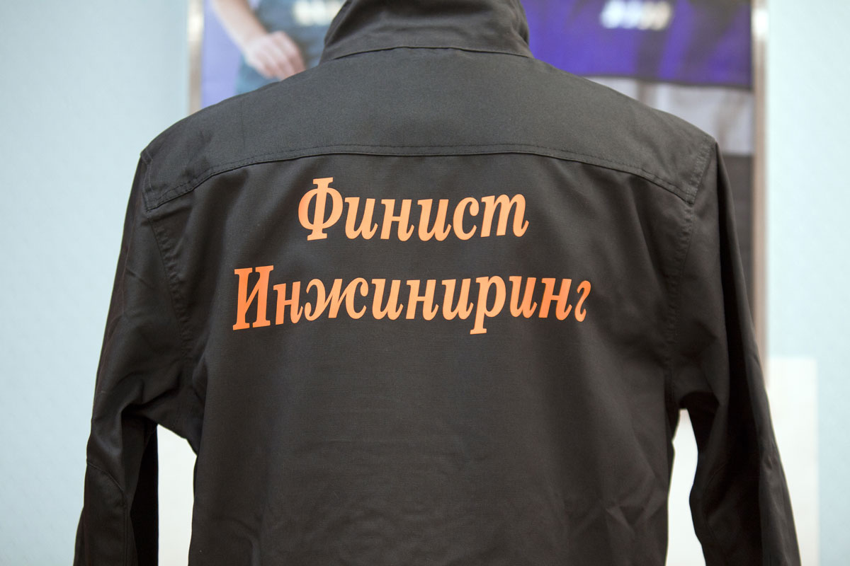 Нанесение логотипа Финист Инжиниринг на спину куртки ЭМЕРТОН
