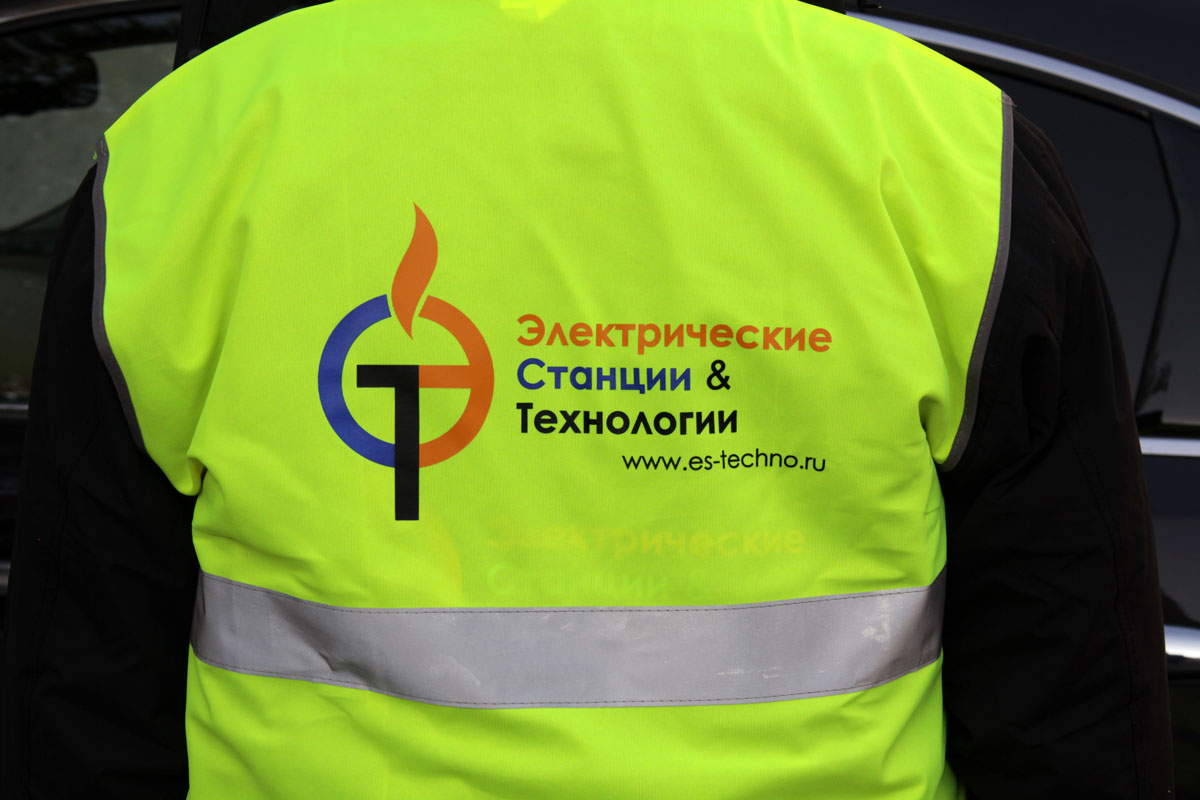Увеличенная Фотография логотипа ЭСТ нанесенного на спину сигнального жилета