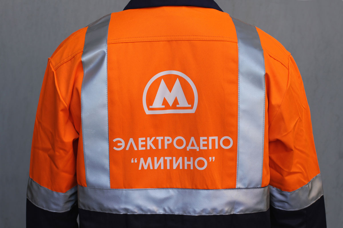 Увеличенная Фотография фрагмента рабочей куртки с логотипом Метрополитена