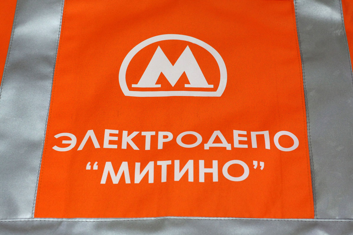Увеличенная Фотография фрагмента рабочей куртки с логотипом Метрополитена на спине изделия