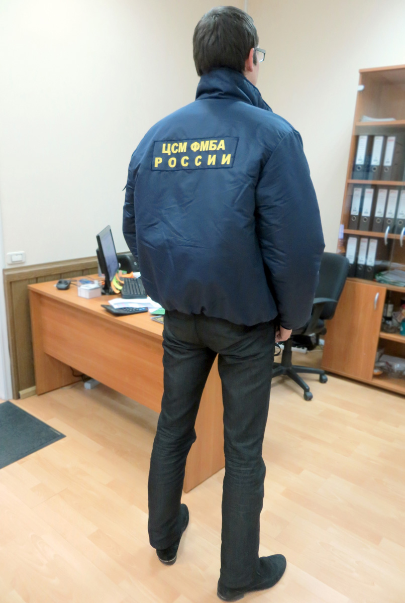 Фотография куртки SWW с шевроном вышивкой по заказу ЦСМ МФБА РФ