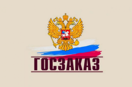 ТОРГИ